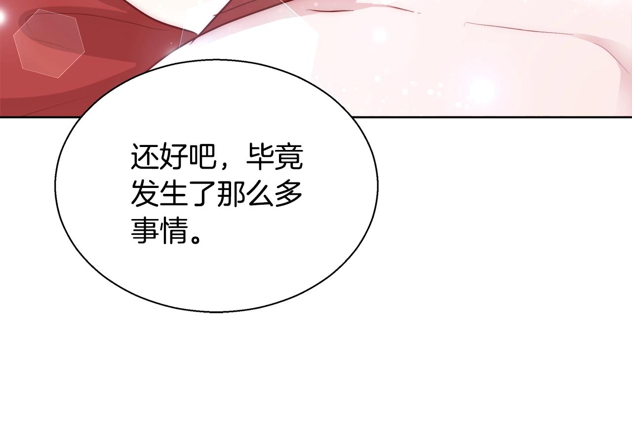 第32话 暧昧的一晚15