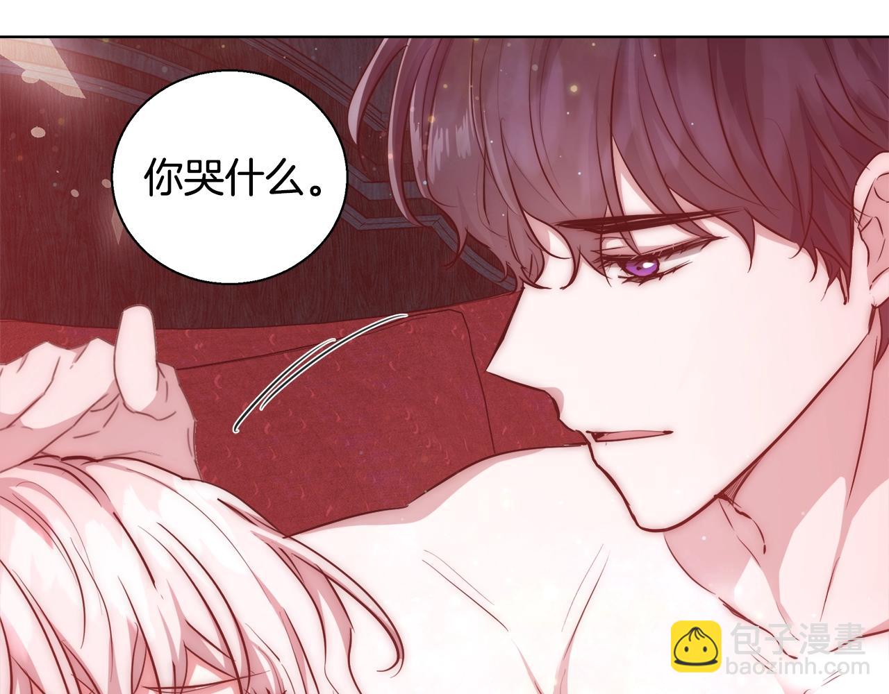 第32话 暧昧的一晚18