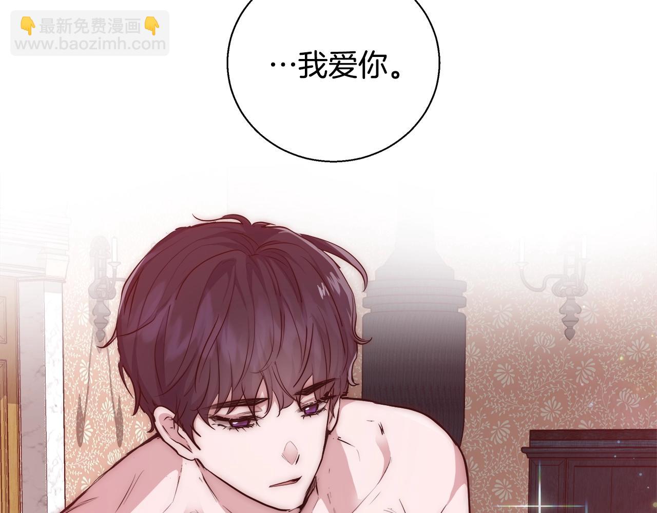 第32话 暧昧的一晚22