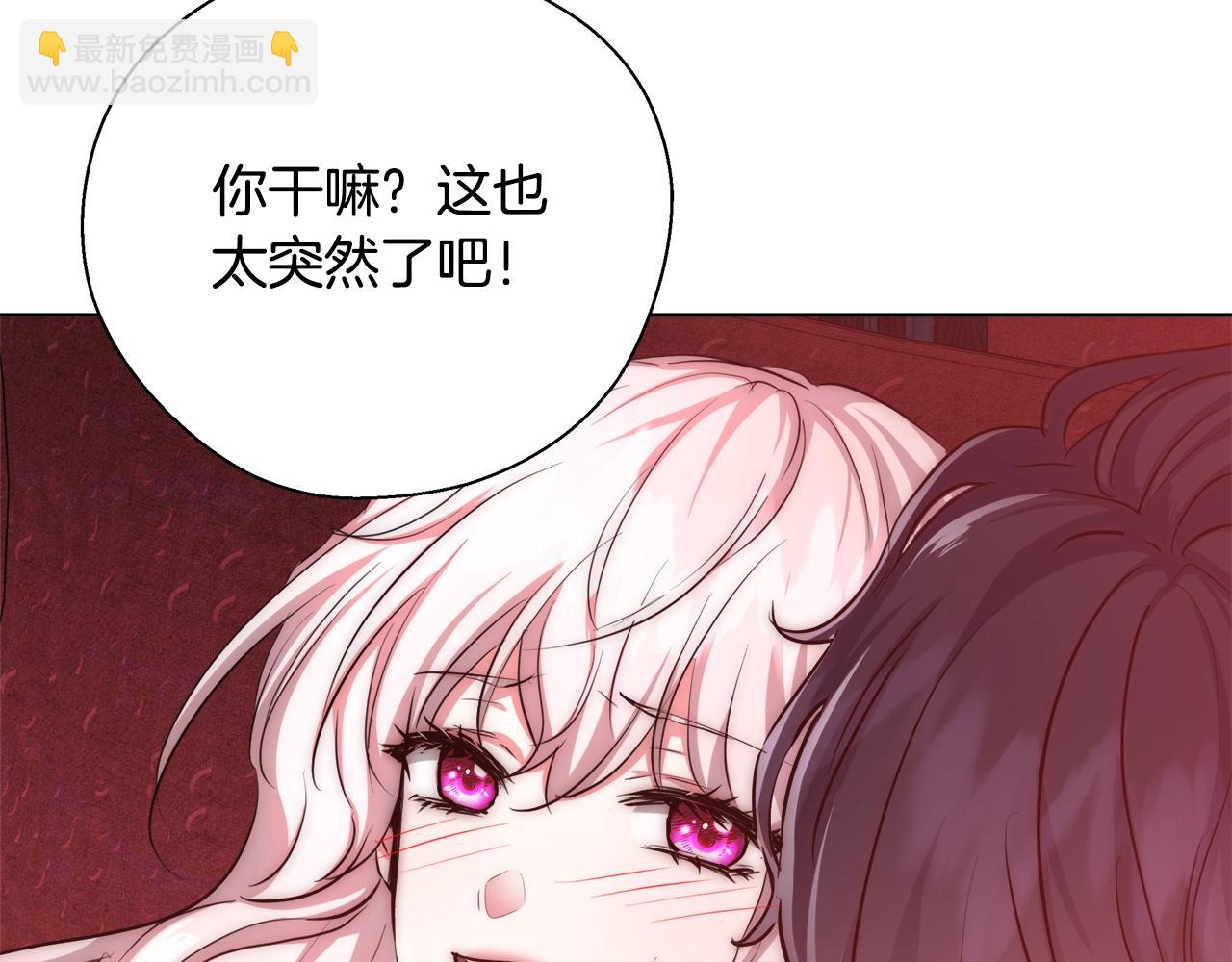 第32话 暧昧的一晚27