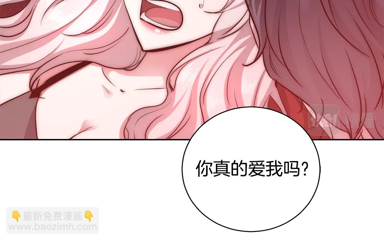 第32话 暧昧的一晚28