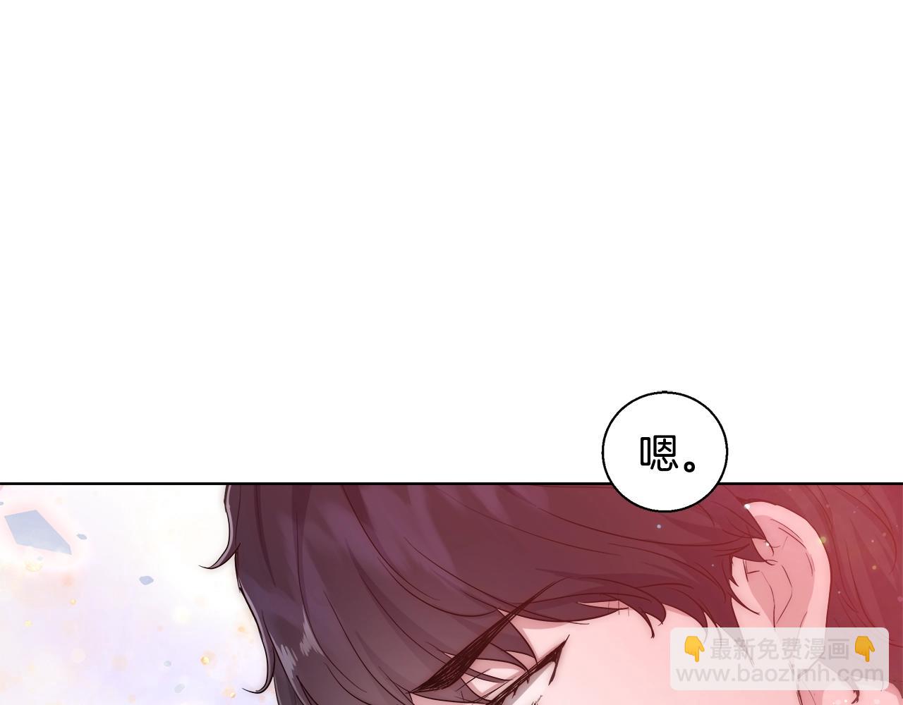 第32话 暧昧的一晚29