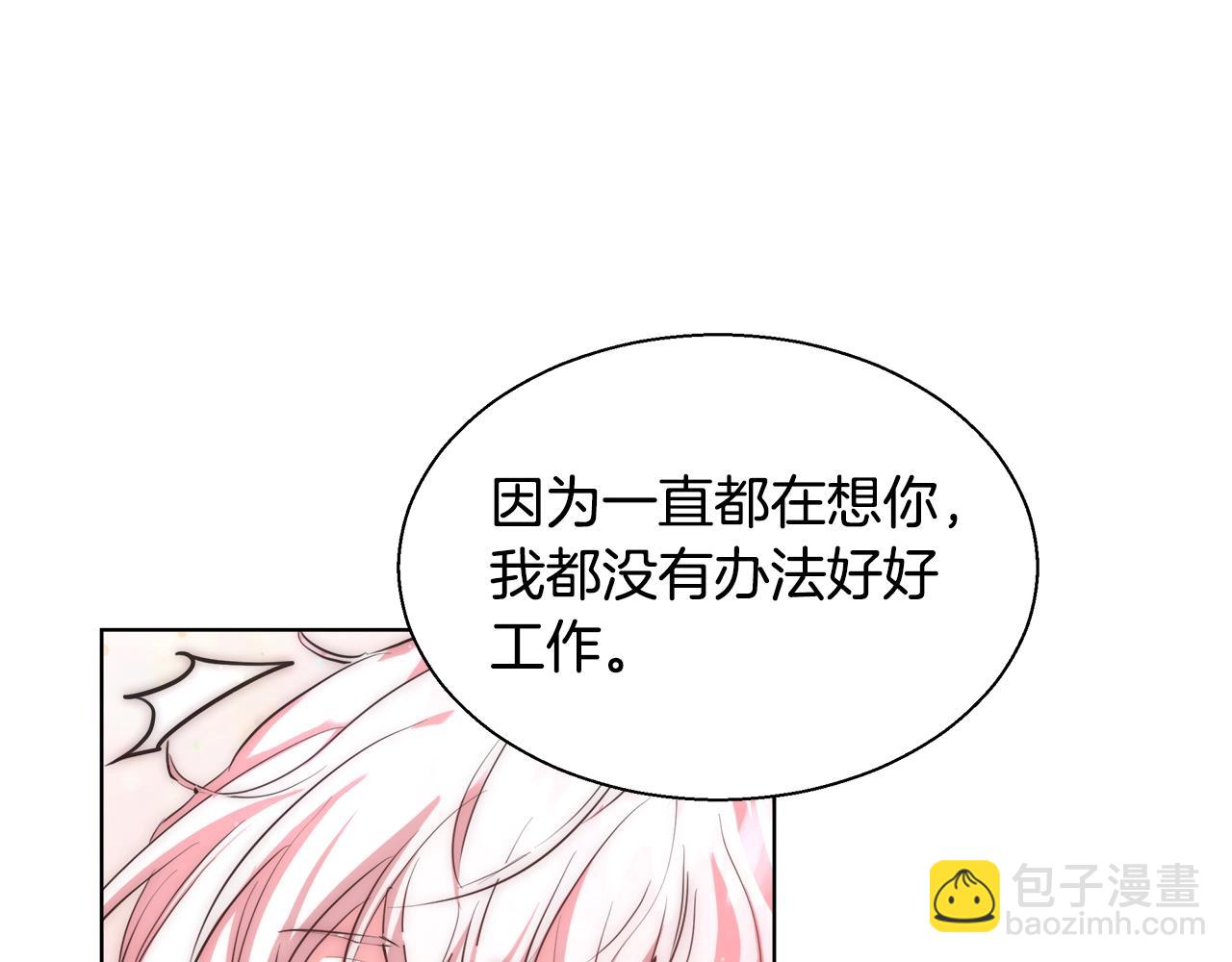 第32话 暧昧的一晚31