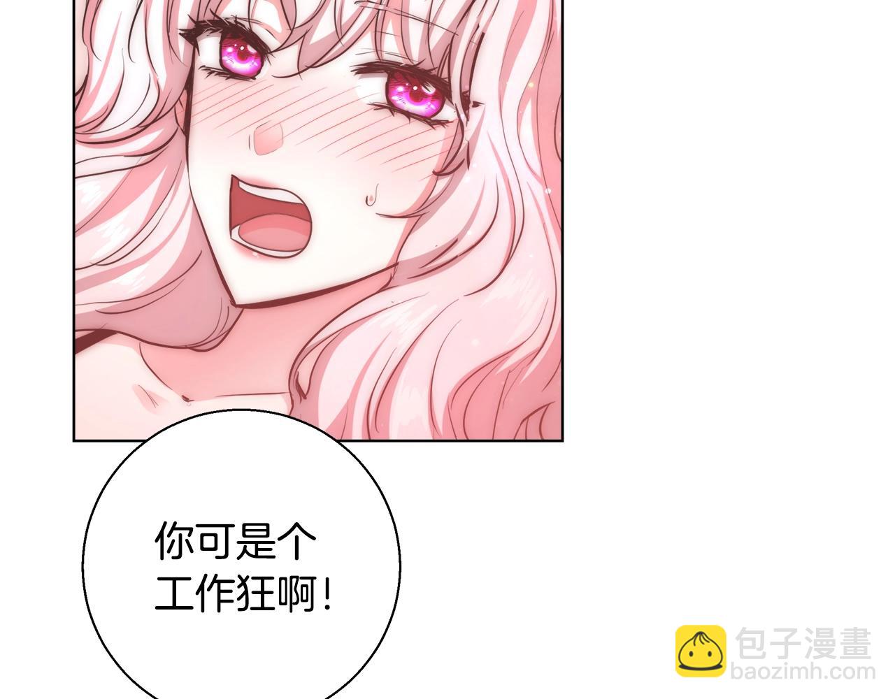 第32话 暧昧的一晚32