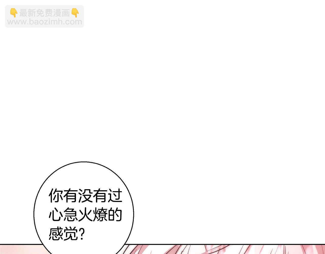 第32话 暧昧的一晚36