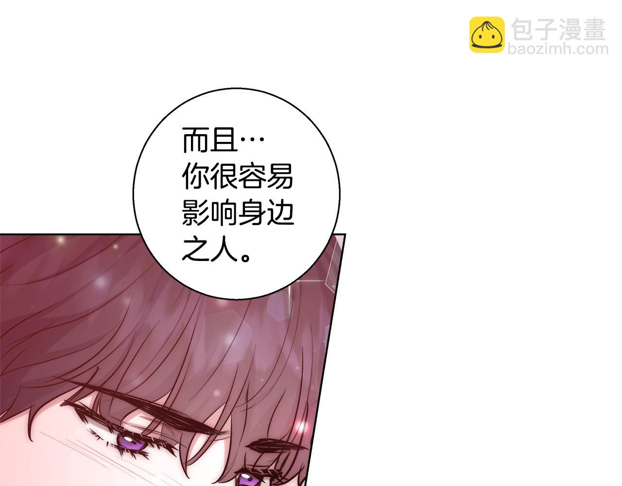 第32话 暧昧的一晚38