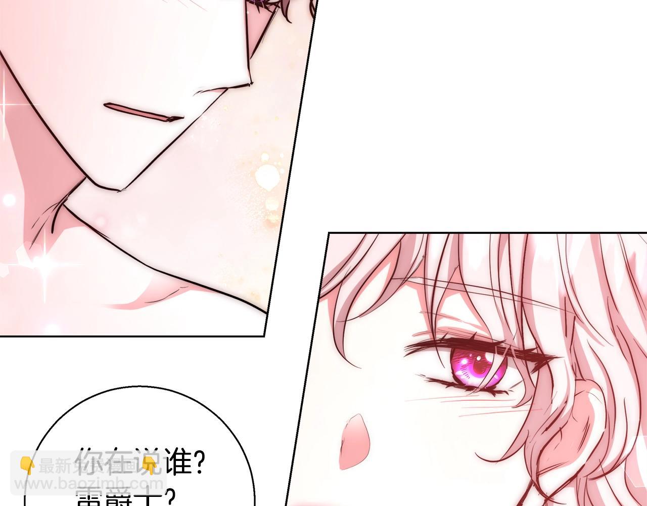 第32话 暧昧的一晚39