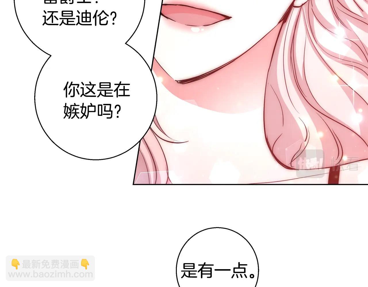 第32话 暧昧的一晚40