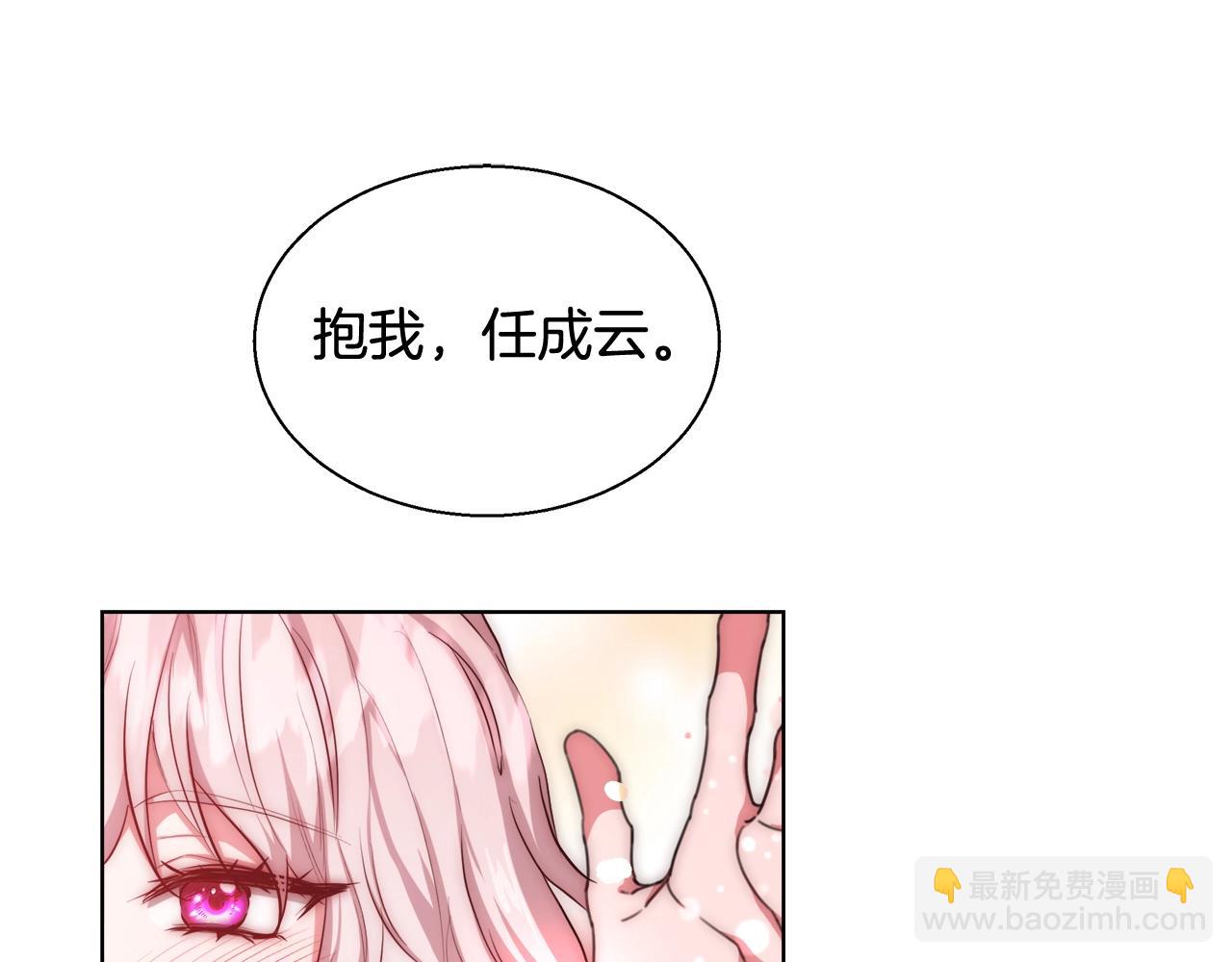 第32话 暧昧的一晚42