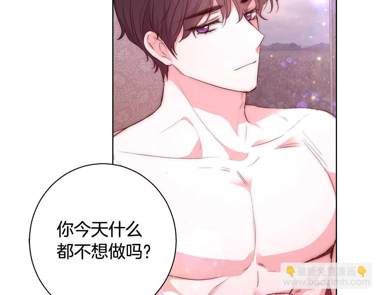 第32话 暧昧的一晚45