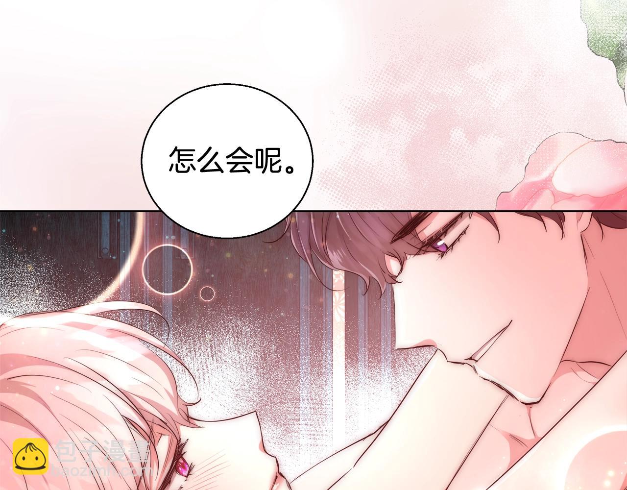 第32话 暧昧的一晚51