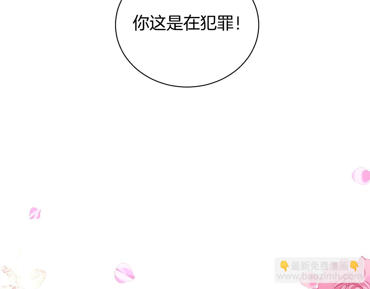 第32话 暧昧的一晚6
