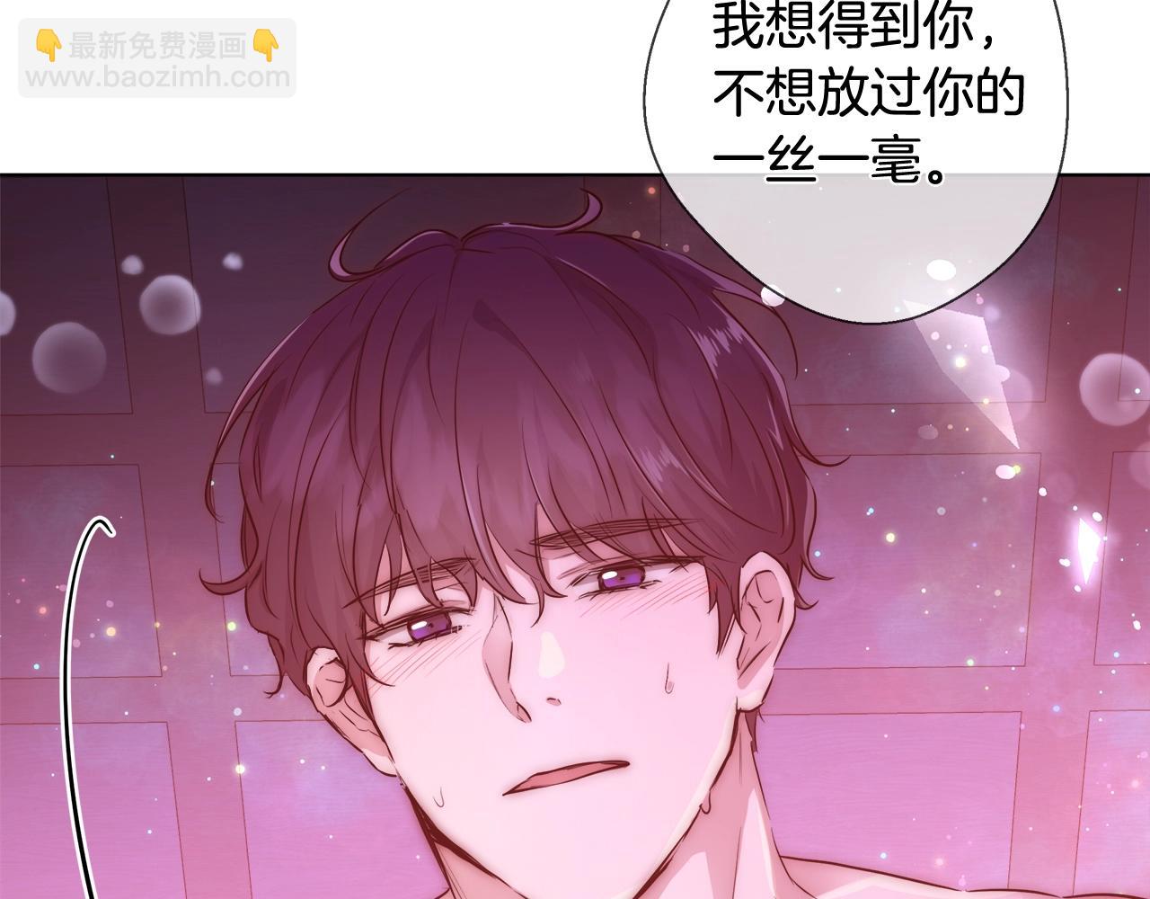 第32话 暧昧的一晚67