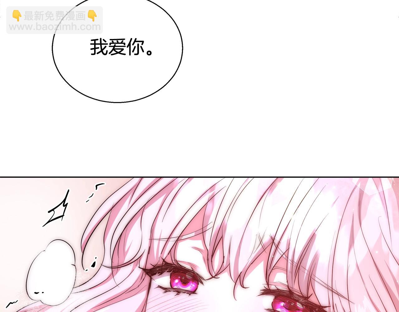 第32话 暧昧的一晚69