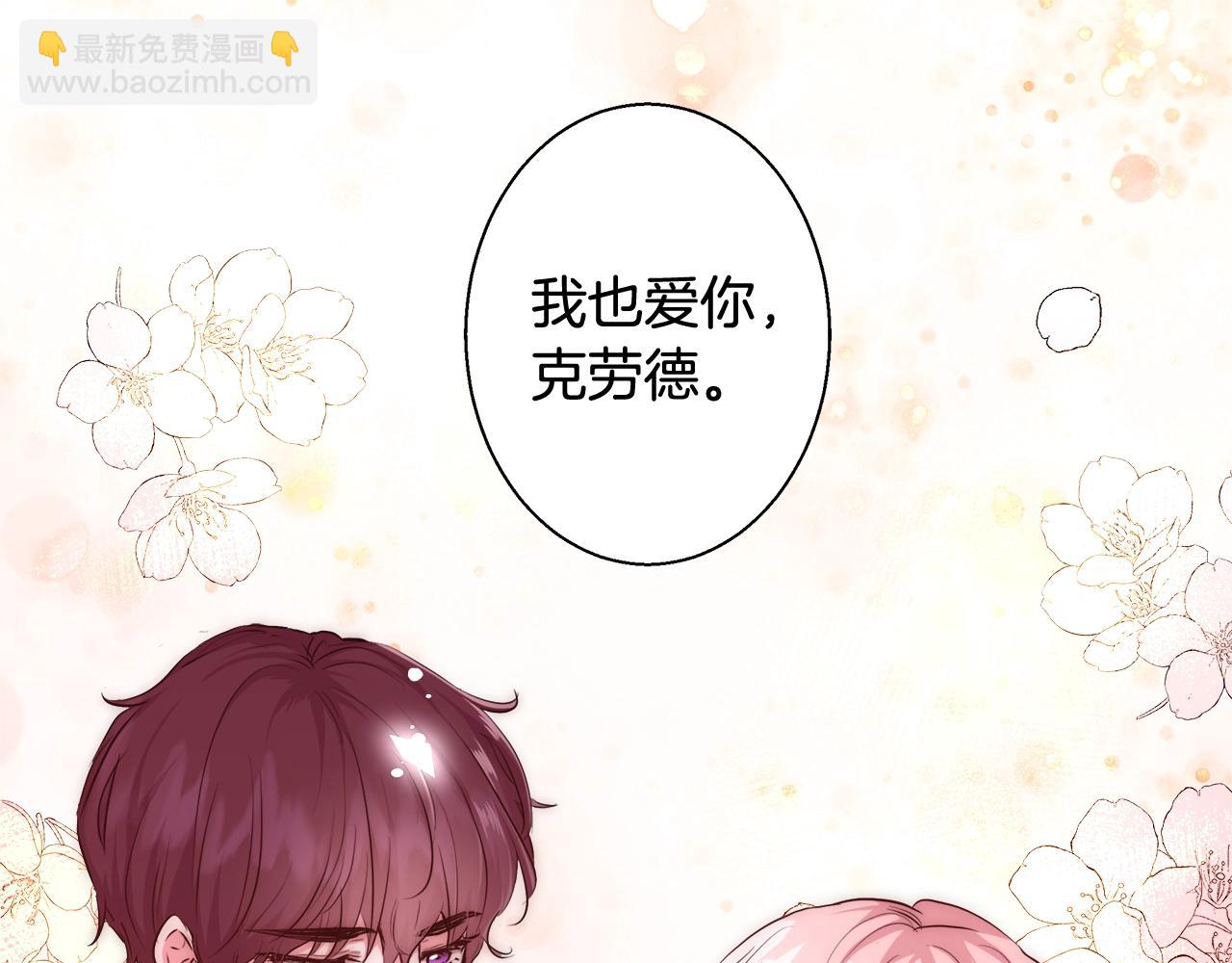 第32话 暧昧的一晚73