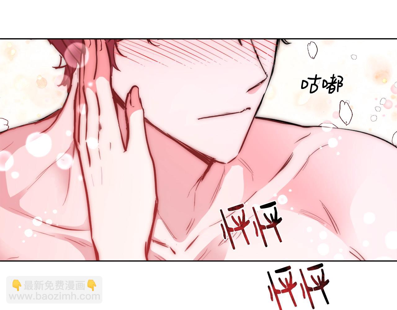 第32话 暧昧的一晚76