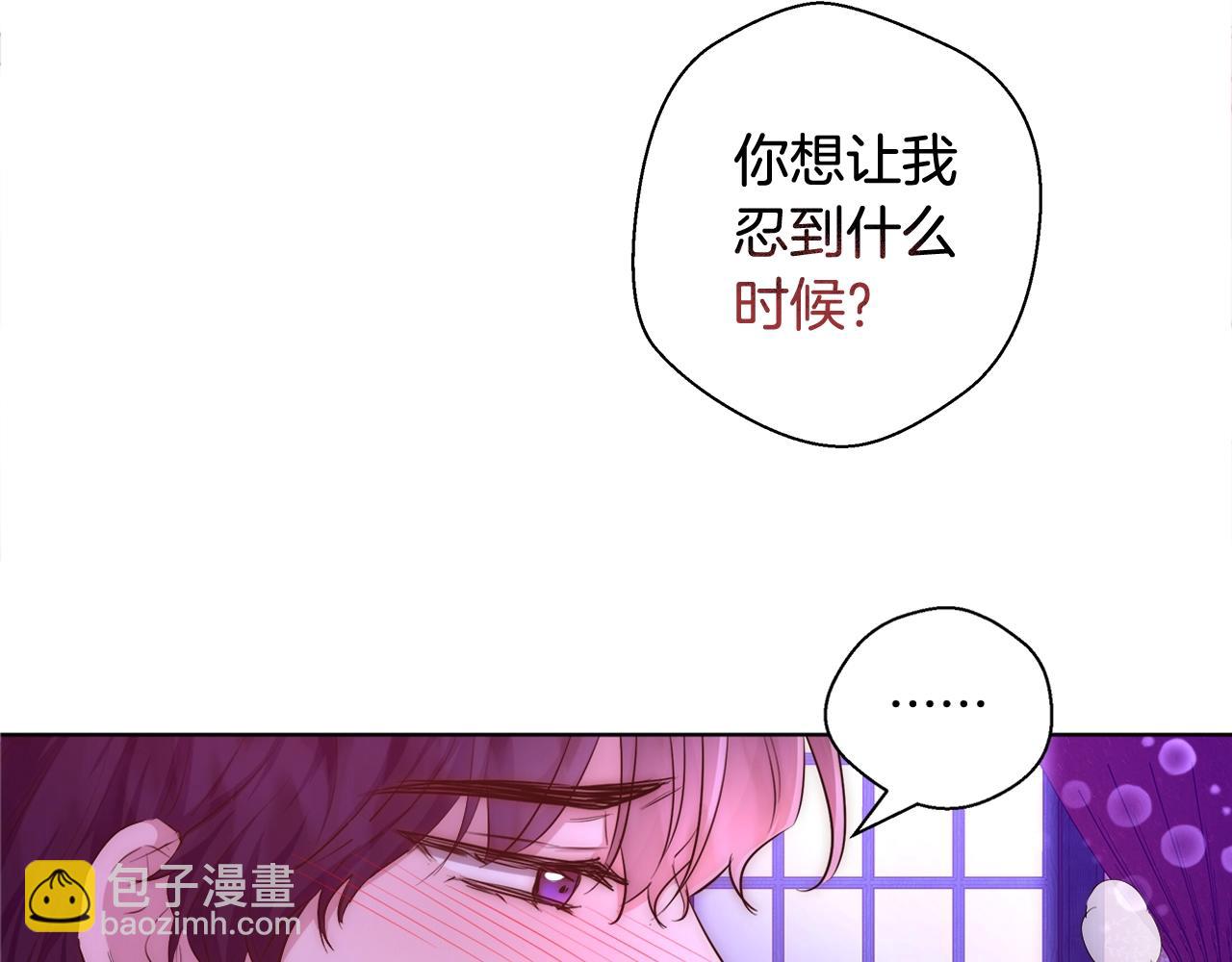 第32话 暧昧的一晚78