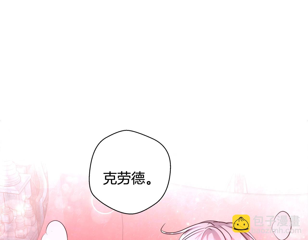 第32话 暧昧的一晚81