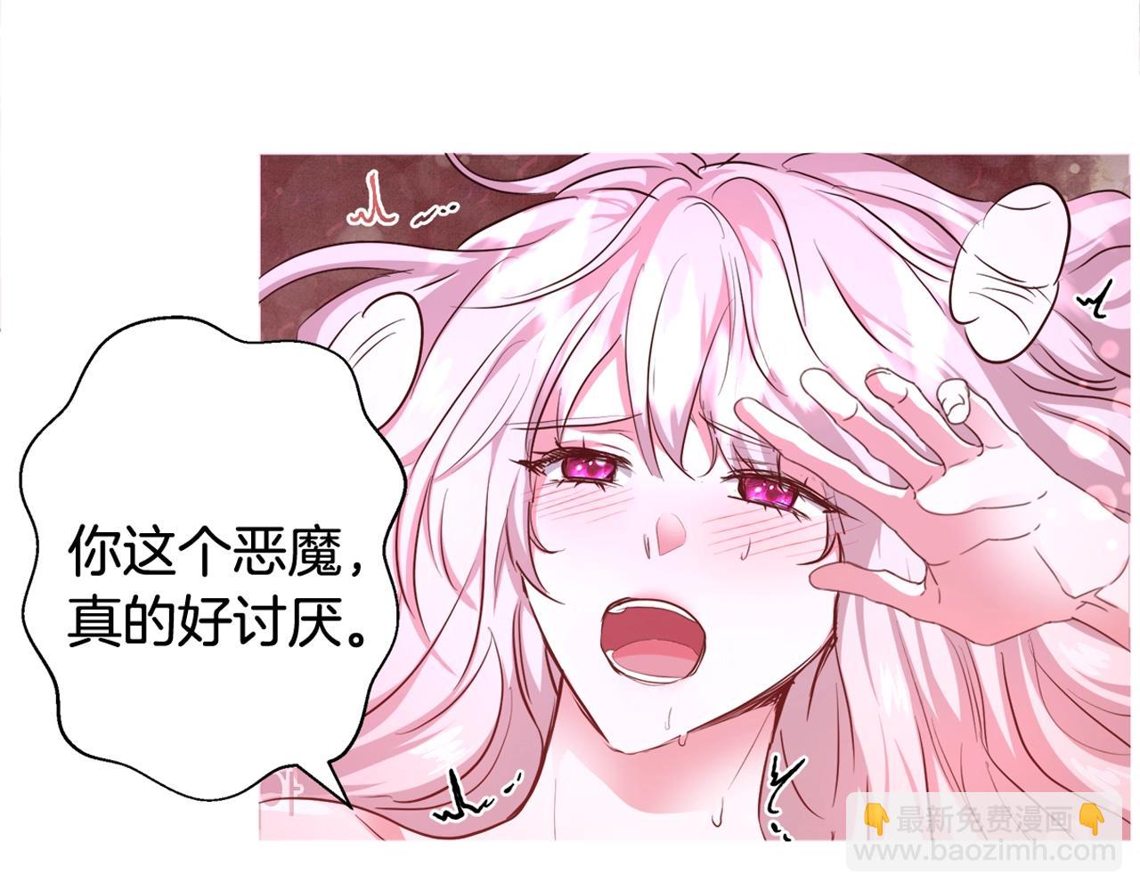 第32话 暧昧的一晚83