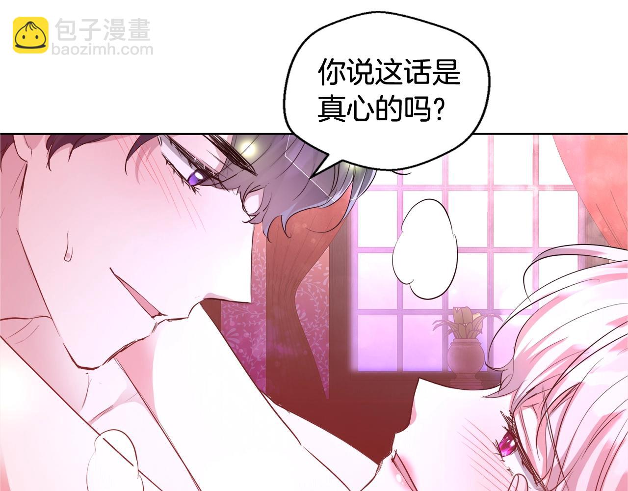 第32话 暧昧的一晚84