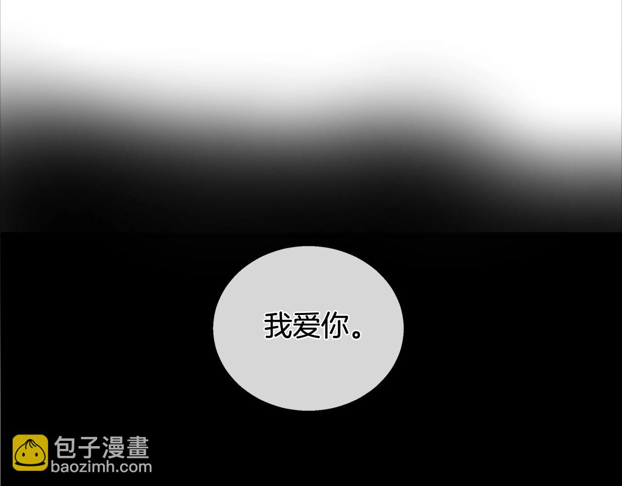 第32话 暧昧的一晚87