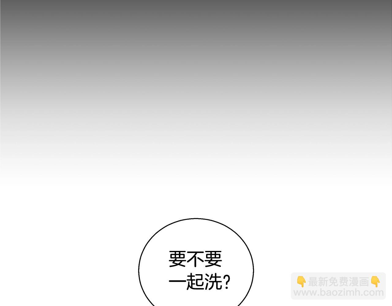 第32话 暧昧的一晚89