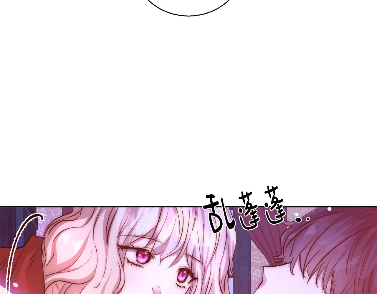 第32话 暧昧的一晚90