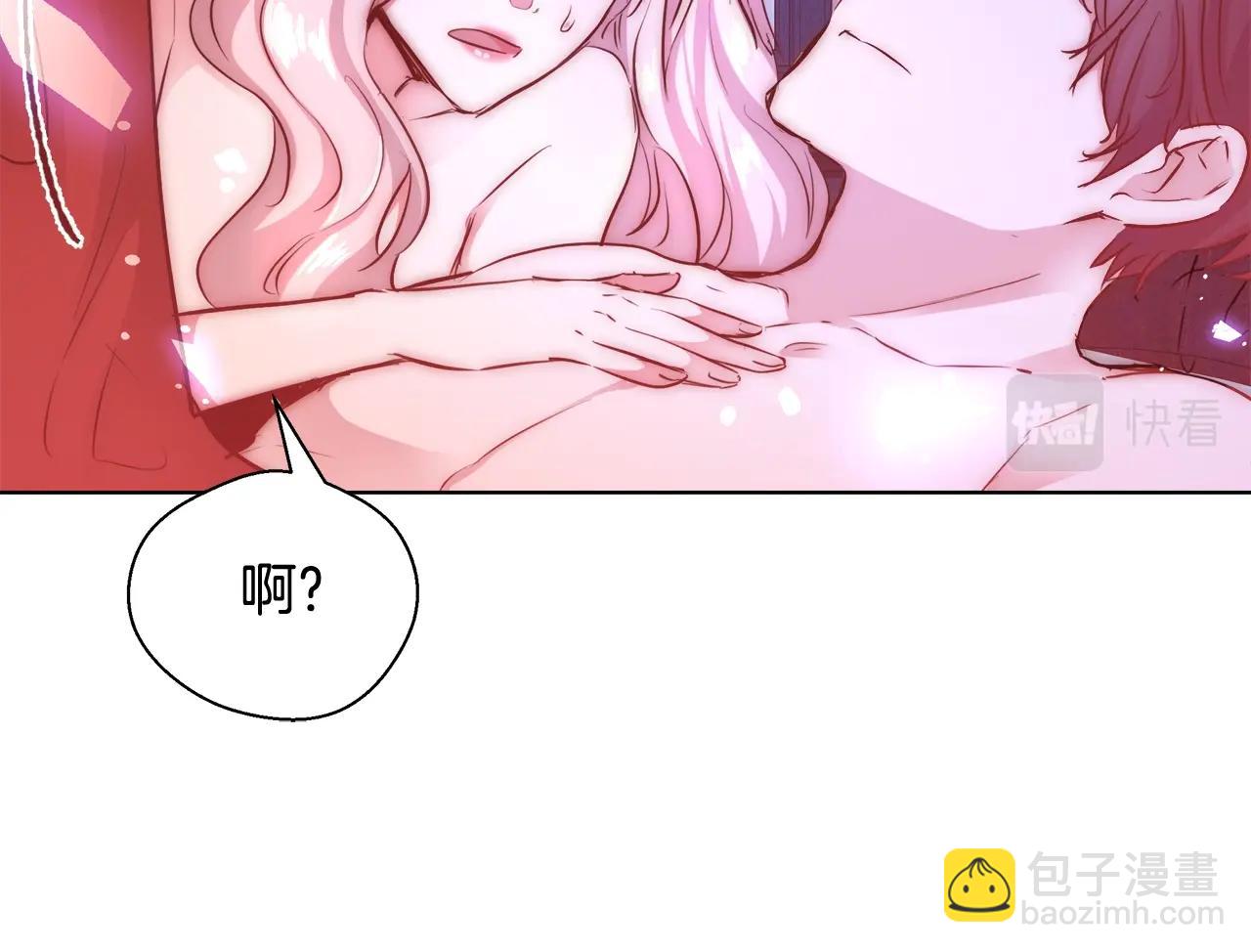 第32话 暧昧的一晚91