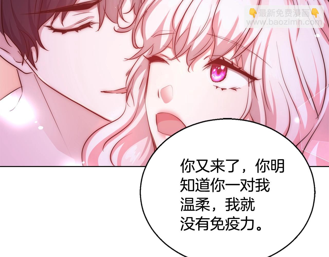 第32话 暧昧的一晚95