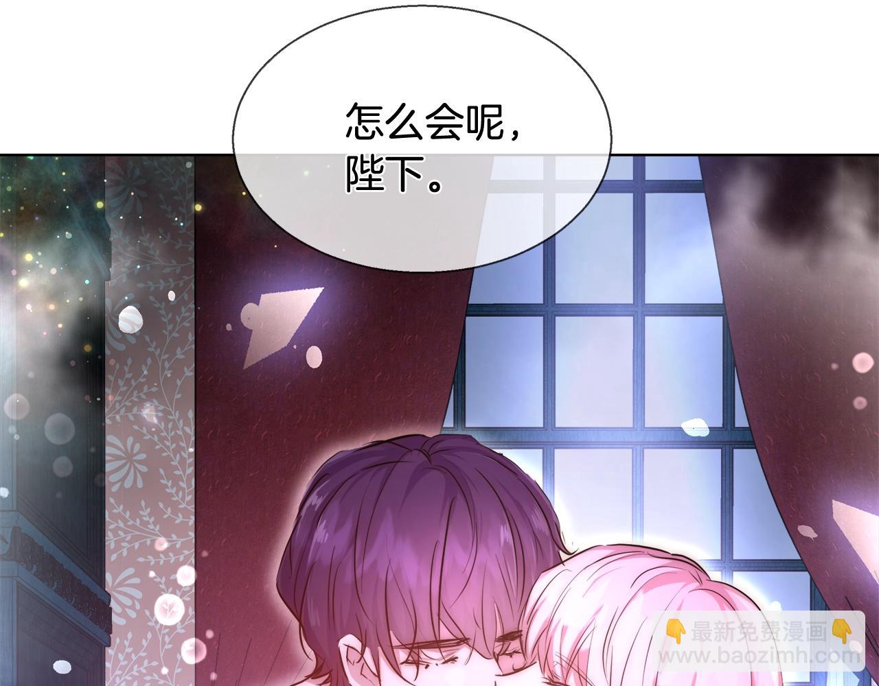 第32话 暧昧的一晚98