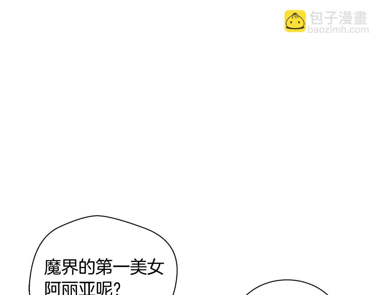 第34话 又见沃雷特69