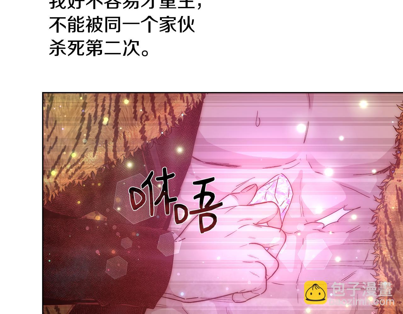第34话 又见沃雷特82
