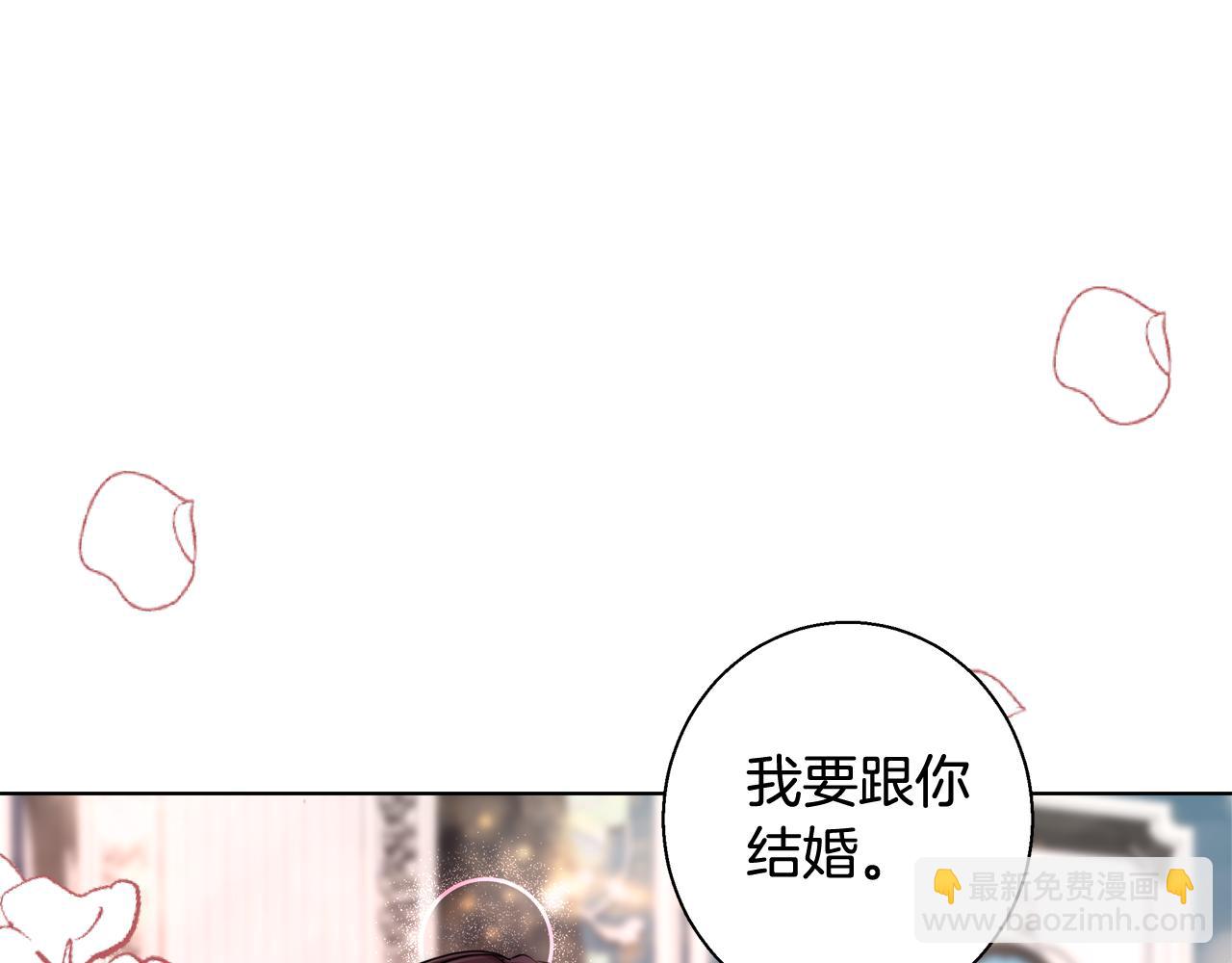 第35话 我们结婚吧112
