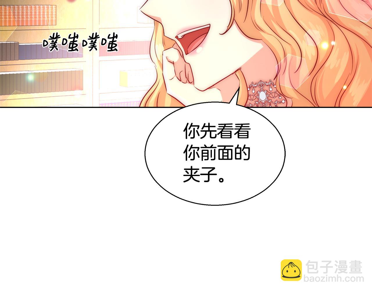 第35话 我们结婚吧136