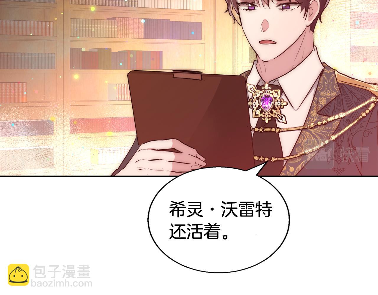 第35话 我们结婚吧140