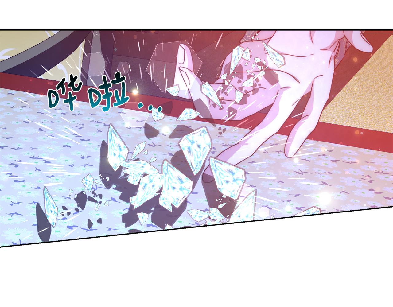 第35话 我们结婚吧143