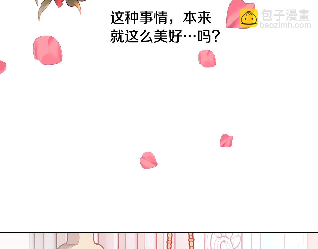 第35话 我们结婚吧56