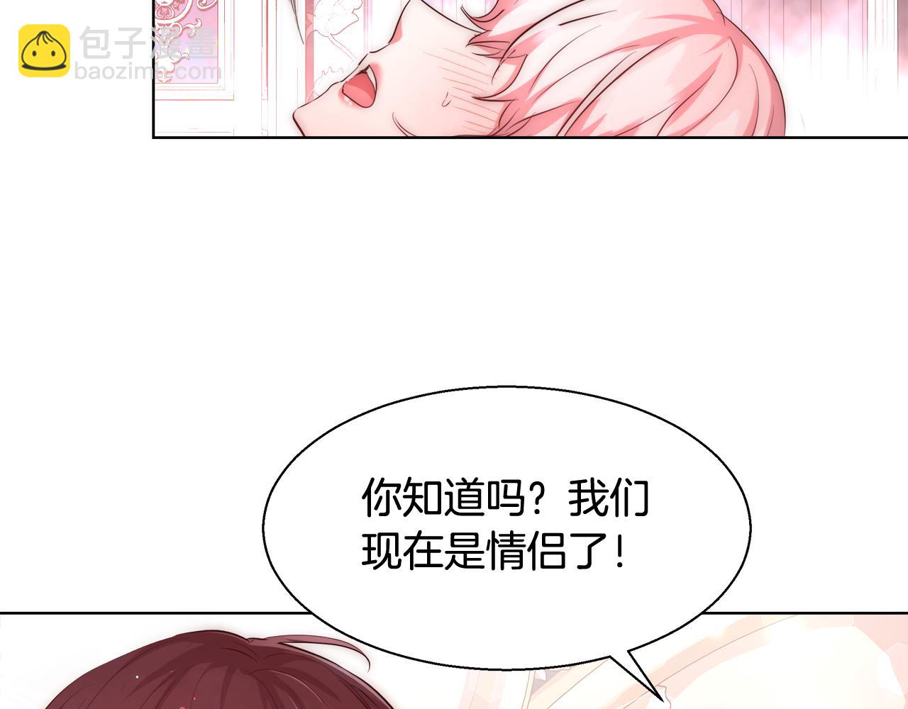 第35话 我们结婚吧59