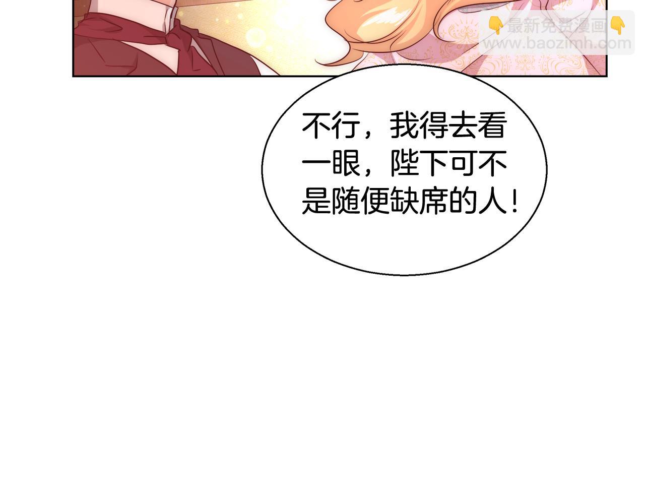 第35话 我们结婚吧71