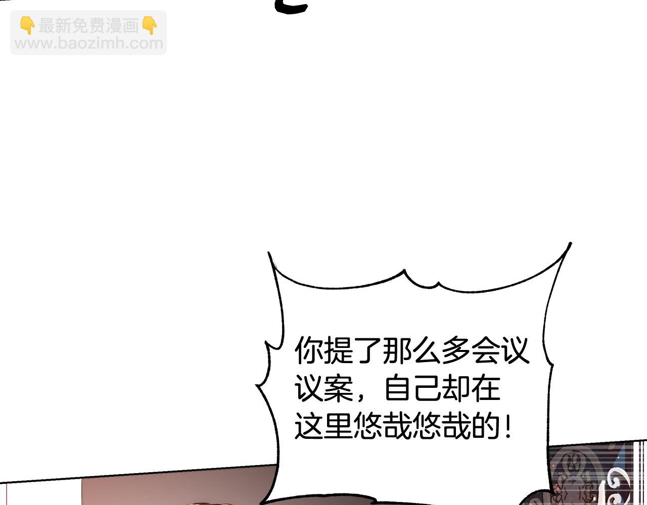 第35话 我们结婚吧74