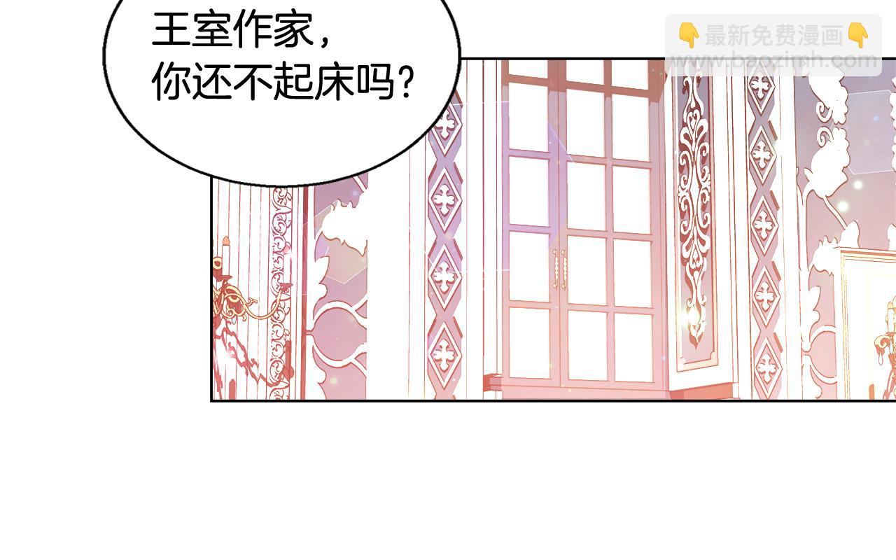 第35话 我们结婚吧91