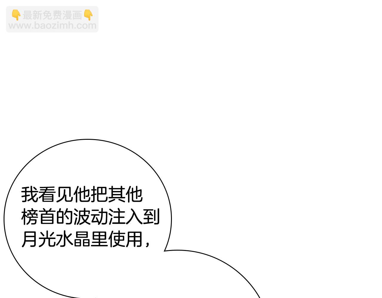 第36话 长大了10