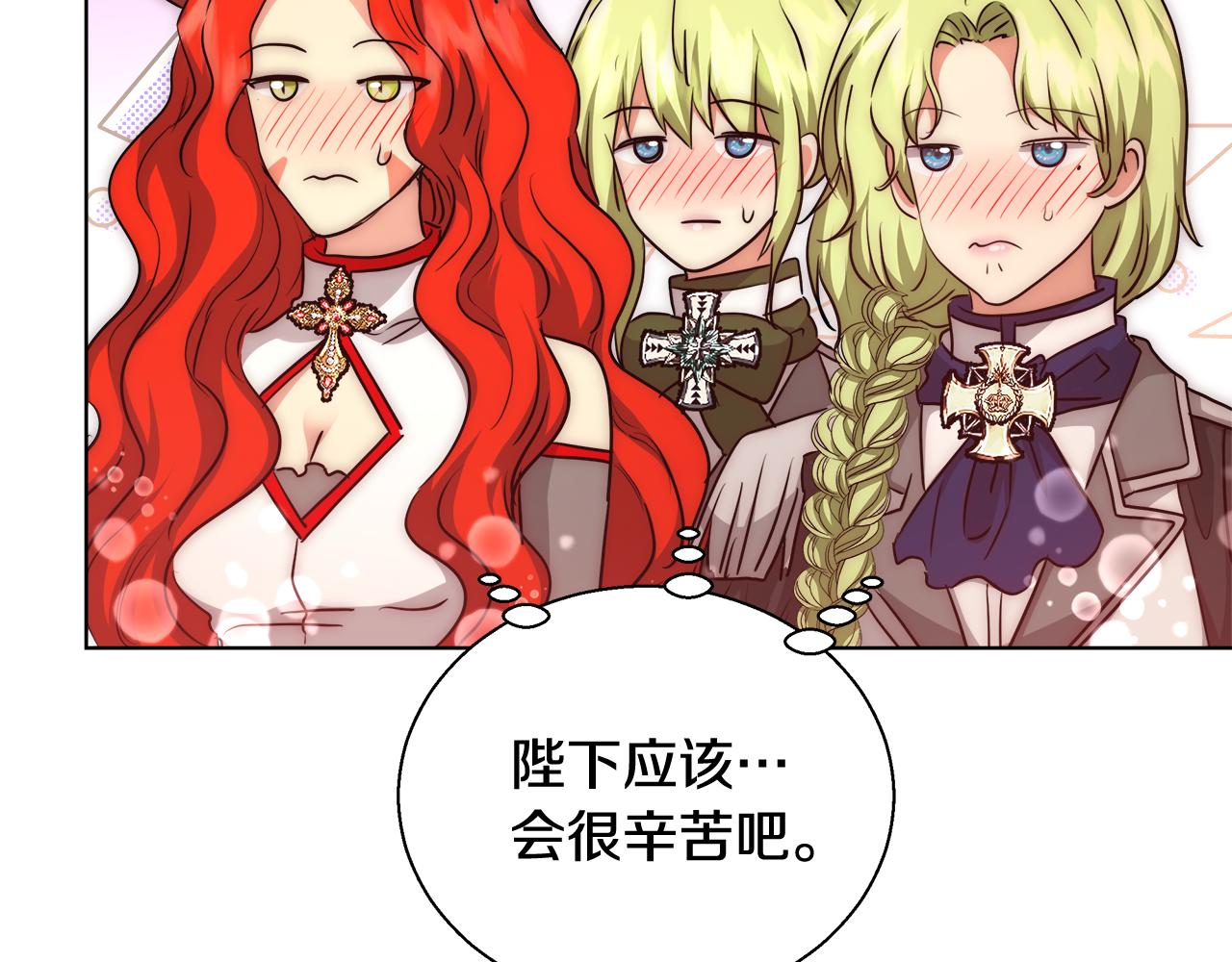 第36话 长大了101