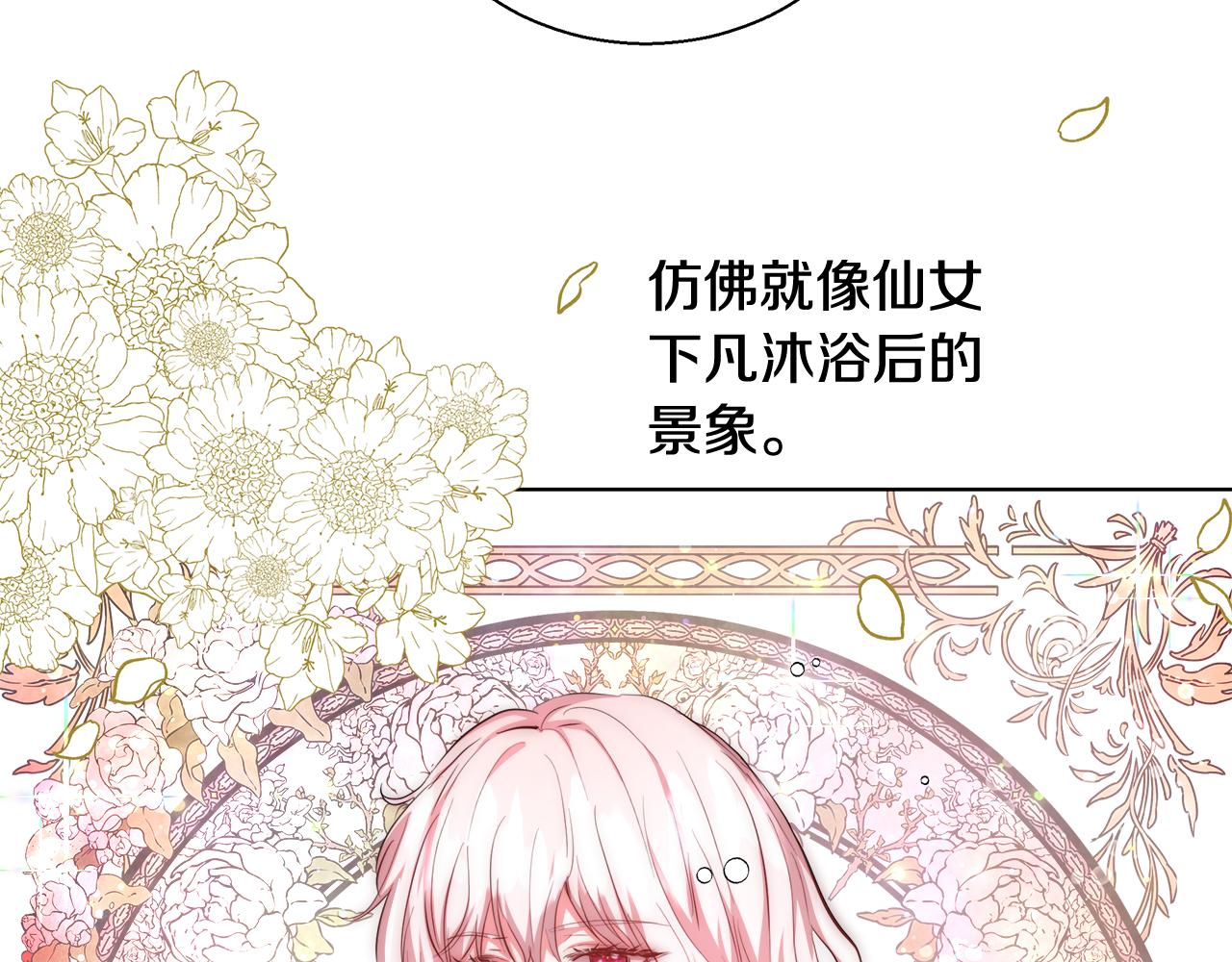 第36话 长大了102