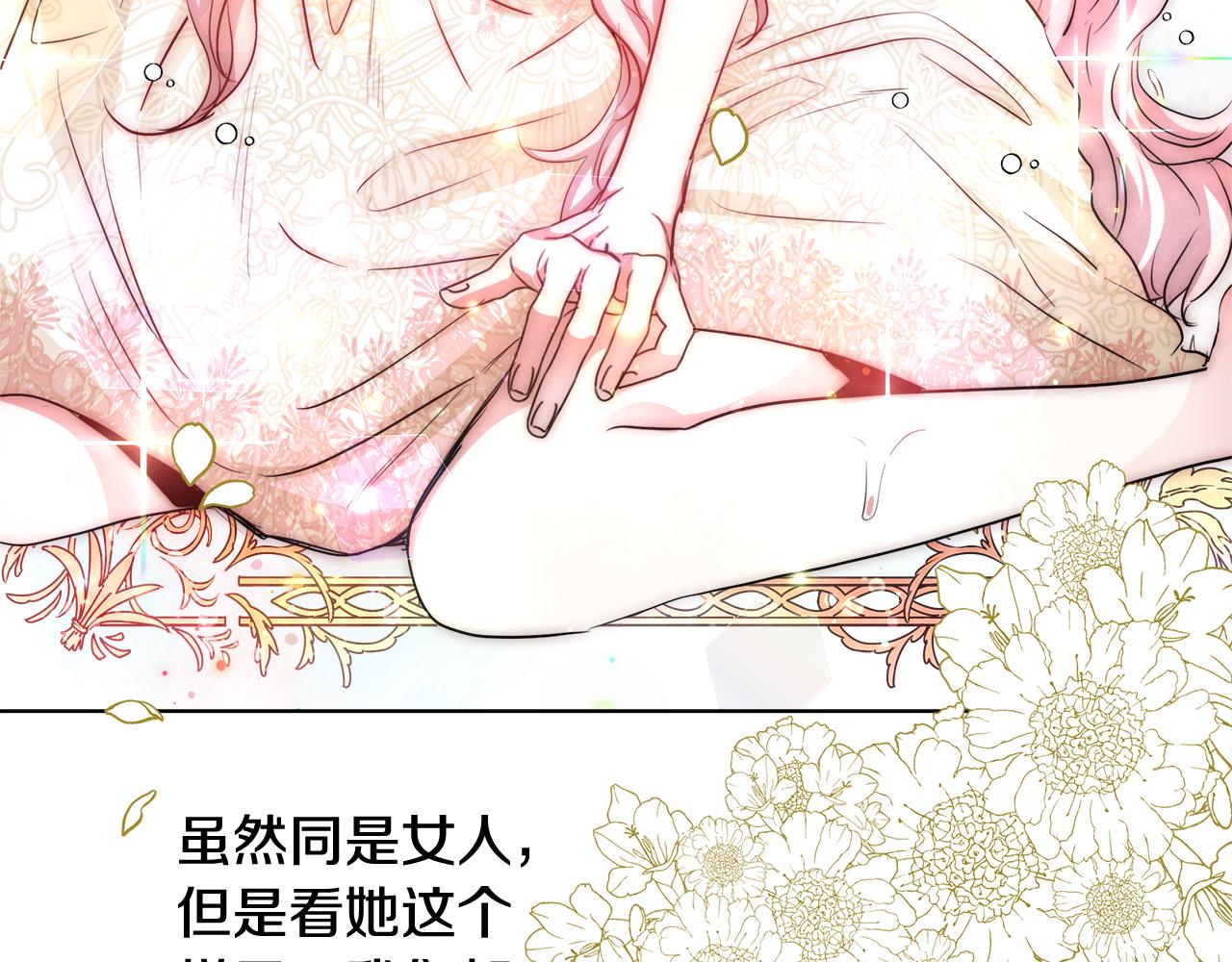 第36话 长大了108