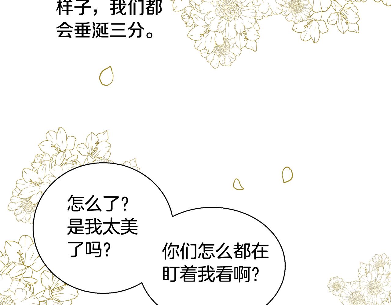 第36话 长大了109