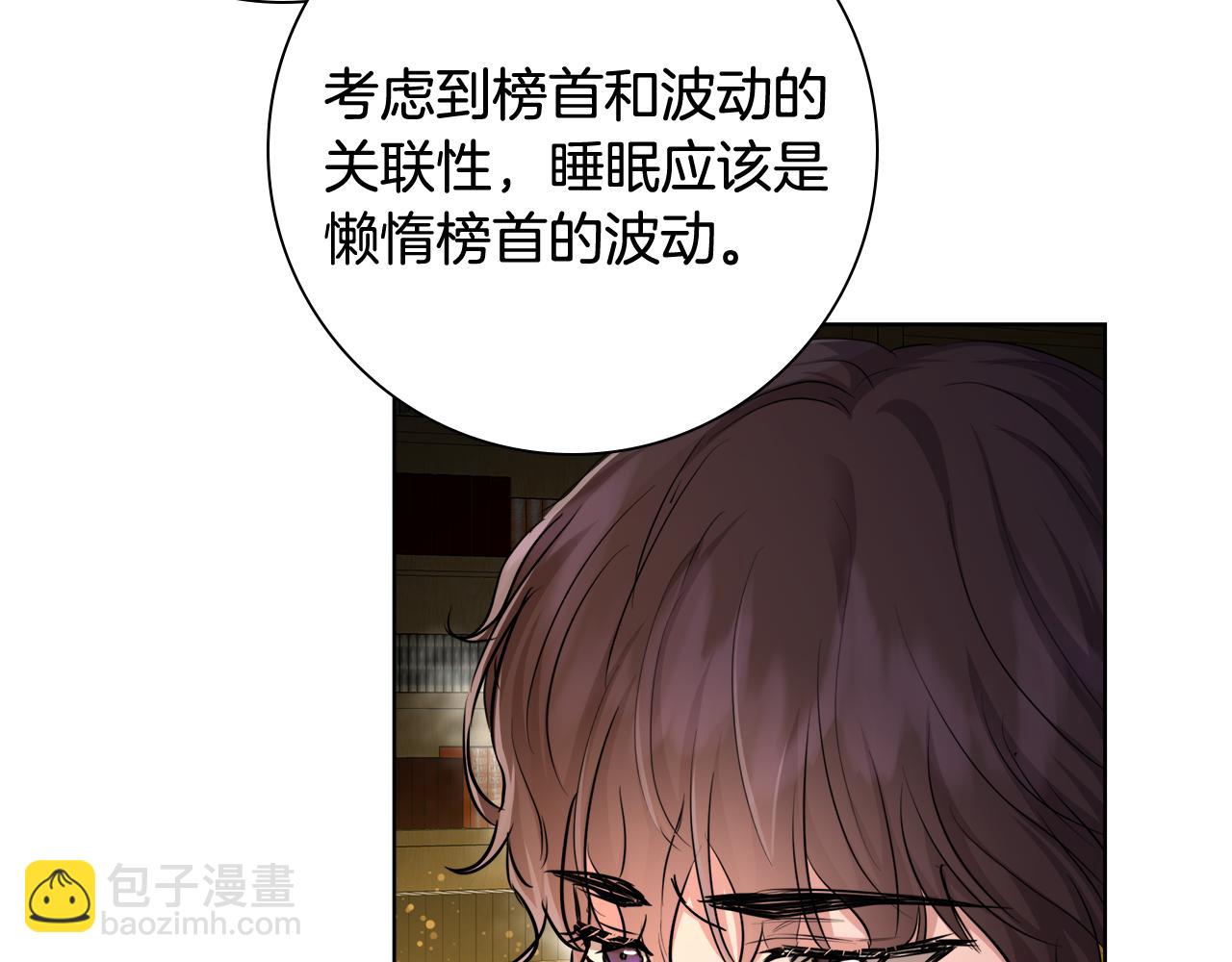 第36话 长大了11