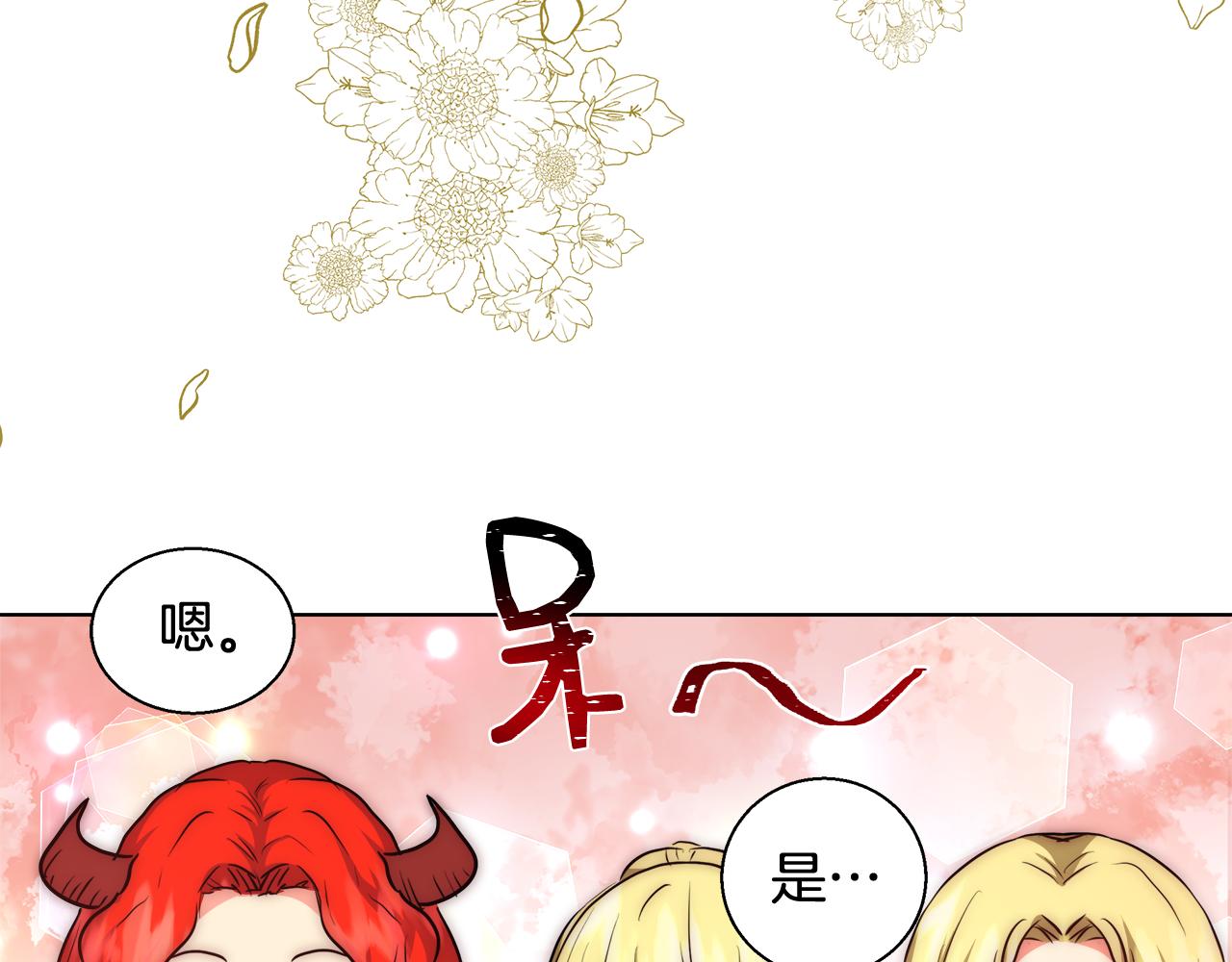第36话 长大了111