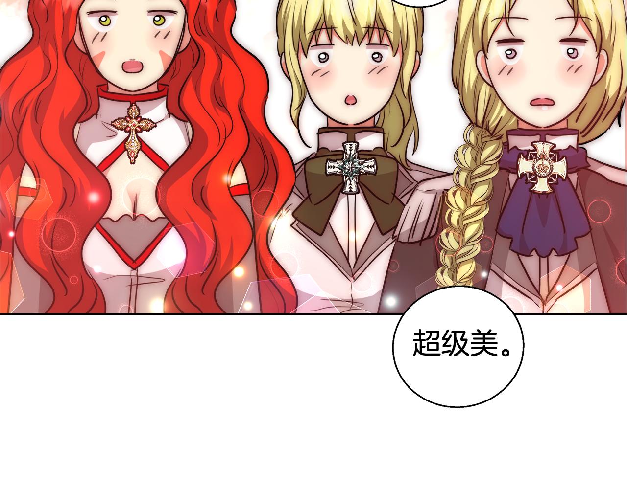 第36话 长大了112