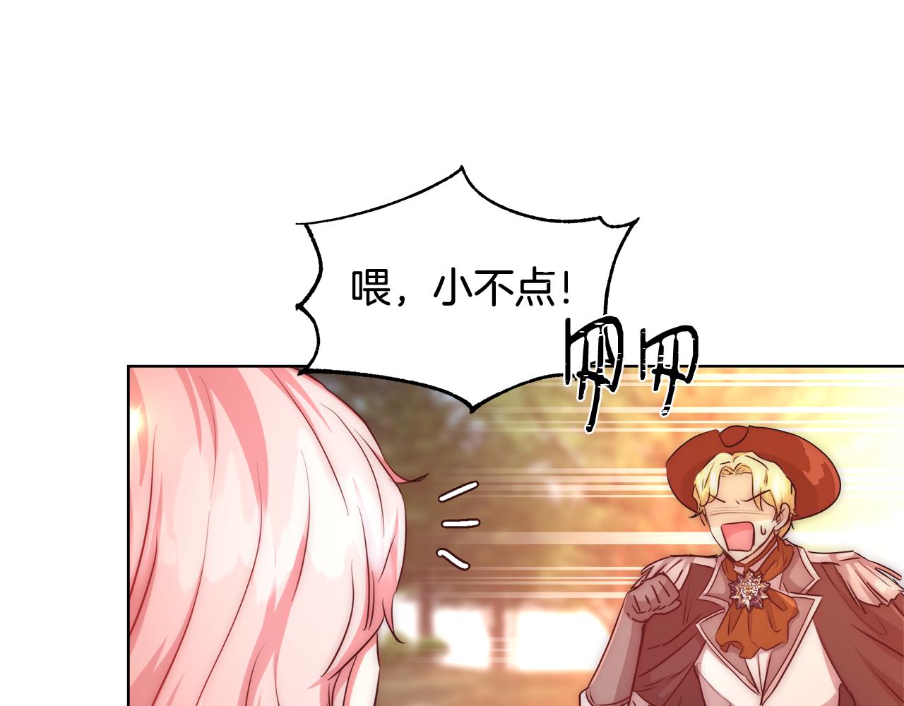 第36话 长大了113